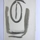 Bram VAN VELDE, Untitled, 1975. Original lithograph signed in pencil