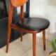 Vintage Baumann Fontania chair