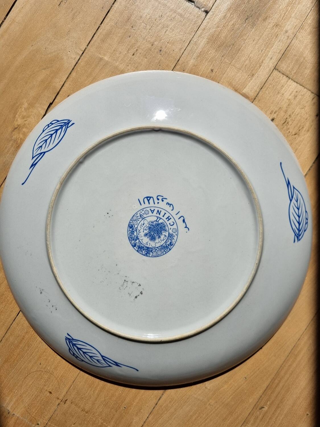 Decorative dish