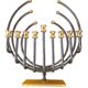 Menorah Hanoukia gold and silver plated, made in Israel by Karshi, 1970