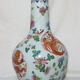 Large porcelain vase Chinese pink family China