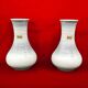 Pair of vintage Bay Keramik 740-20 vases - West Germany