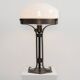 Lampe Strindberg en fer forgé vintage et verre opalin