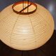 Lampadaire AKARI d'Isamu Noguchi