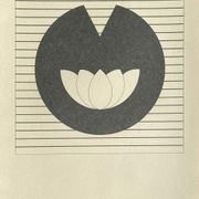 Nénuphar Gris sérigraphie 1981