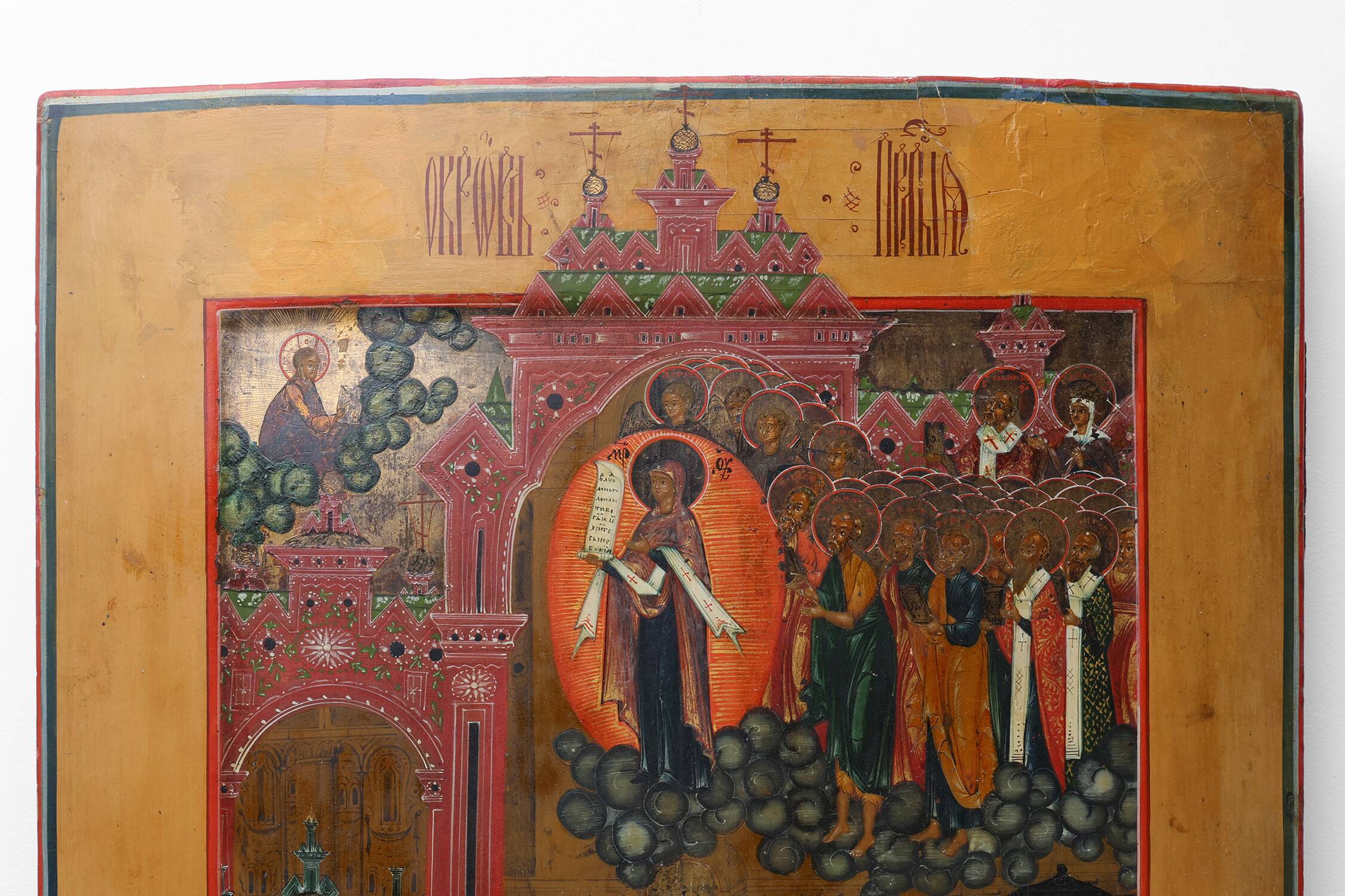 Russian Icon “Intercession of the Theotokos”, Russia ca. 1900