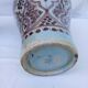 Vase safi ancien signé