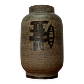 Mid-Century German Studio Pottery Vase by Karl Jüttner, Saalfeld, 1960s