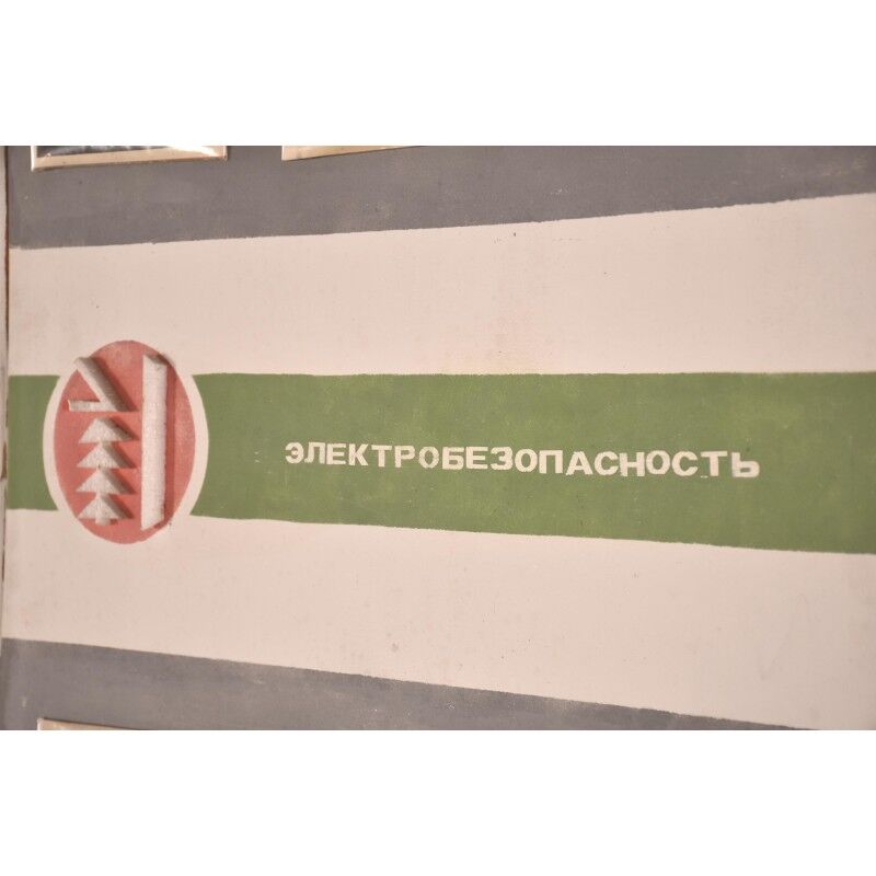 Instruction sign bunker