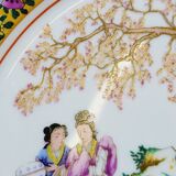 Chinese Decorative Plate
