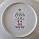 Pair of vintage Franklin Japanese hand-painted porcelain plates