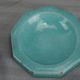 Octagonal blue-green ceramic pot and pouch Lifas / Alice Sordet-Bonifas (1902-1975)