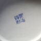Vintage Jingdezhen Zhi porcelain globular vase with crystalline glazes.