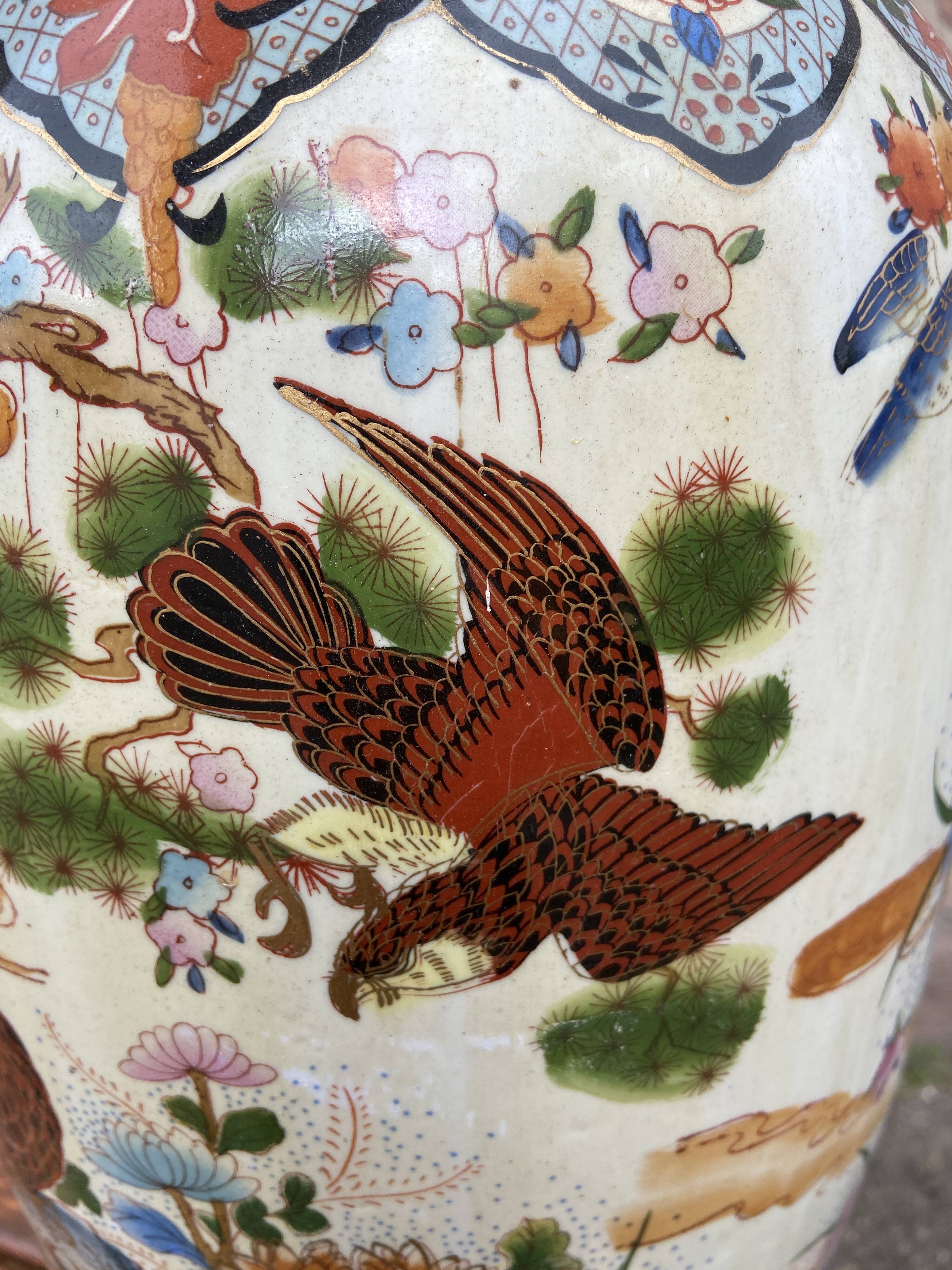 Vase chinois