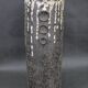 Brutalist European ceramic vase with textured lava surface, 1970s