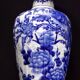 Japanese vase white blue 54cm bird JapanXIX