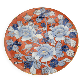 Japanese decorative plate from the 1970s