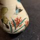 Pichet en porcelaine émaillée