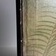 Art nouveau antique room divider