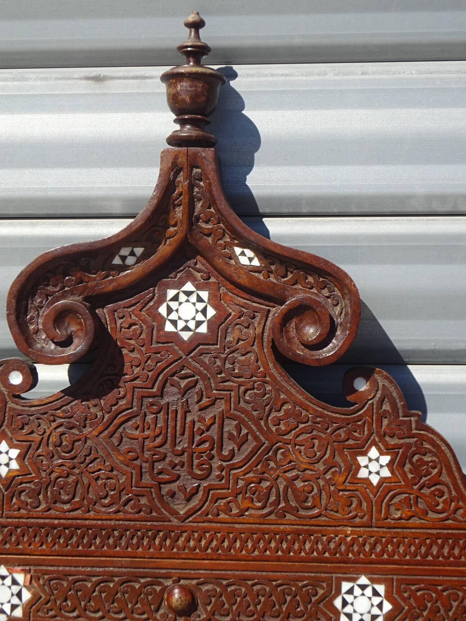 Old Syrian entrance furniture