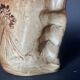 Vase en terre cuite vintage