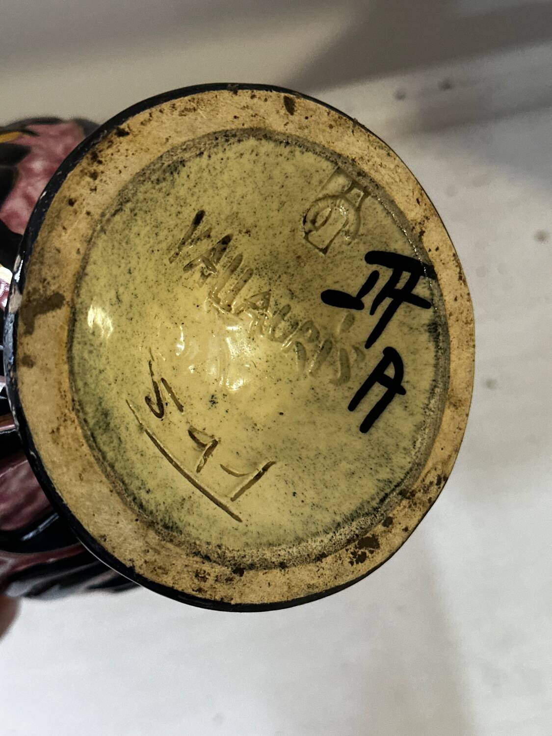 Vase Amphore Vintage Vallauris décor Floral en relief