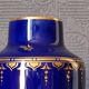 Art Deco porcelain vase National Manufacture of Sèvres