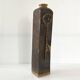 Vintage stoneware vase 1970