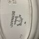 Lot 2 flat ceramic cup plate by Badonviller model Bernard
