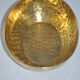 Empty hammered brass pocket