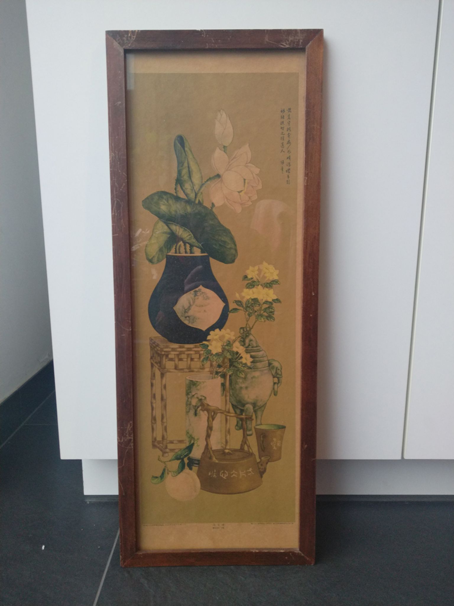 Ensemble de tirages d’art chinois vintage