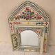 Painted Wood Door Mirror