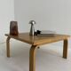 table basse danoise