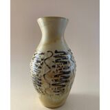 West Germany Vase