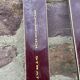 Paire de skis 1960 vintage rossignol
