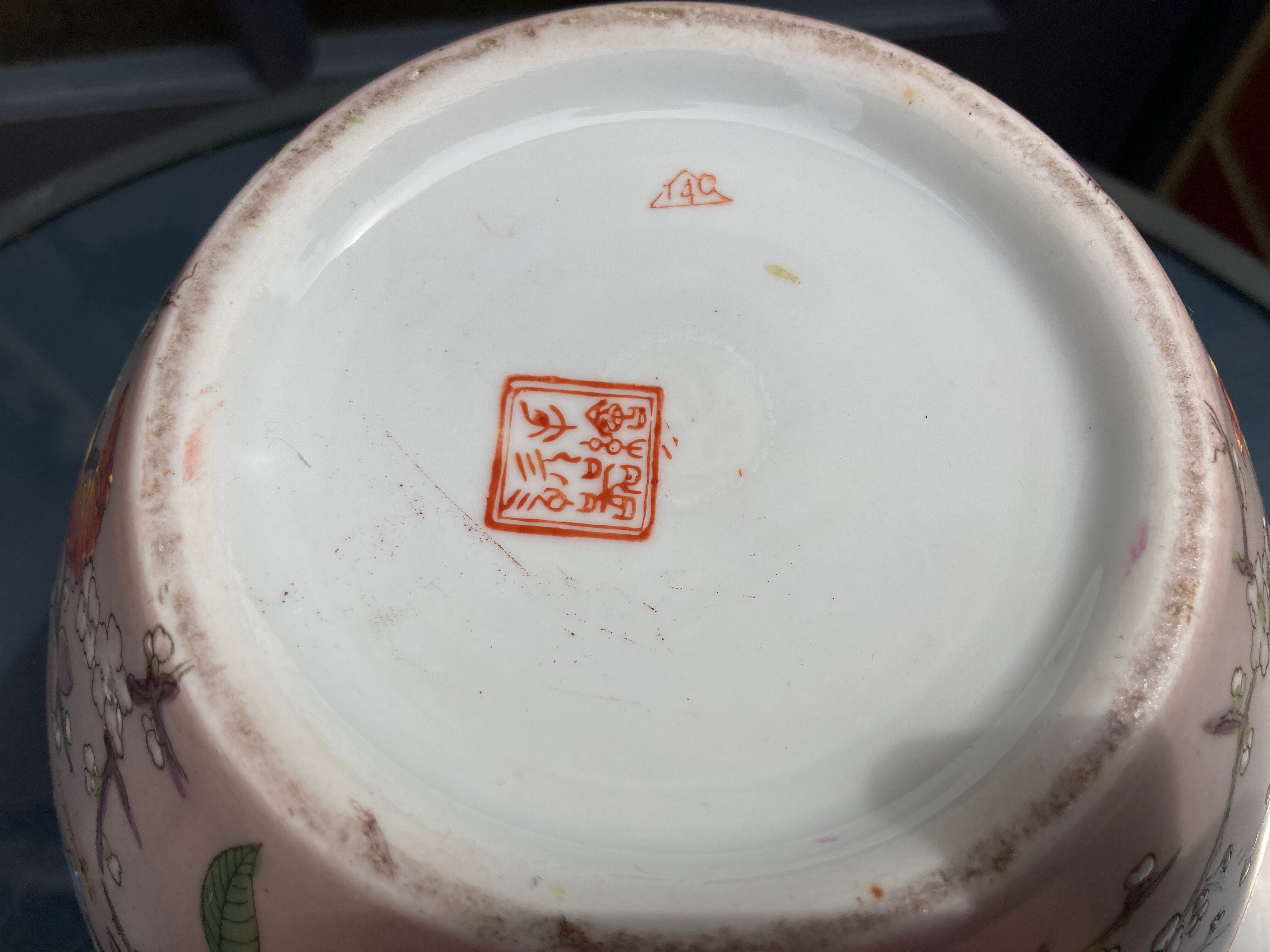 Pot couvert asiatique en émaux cloisonné