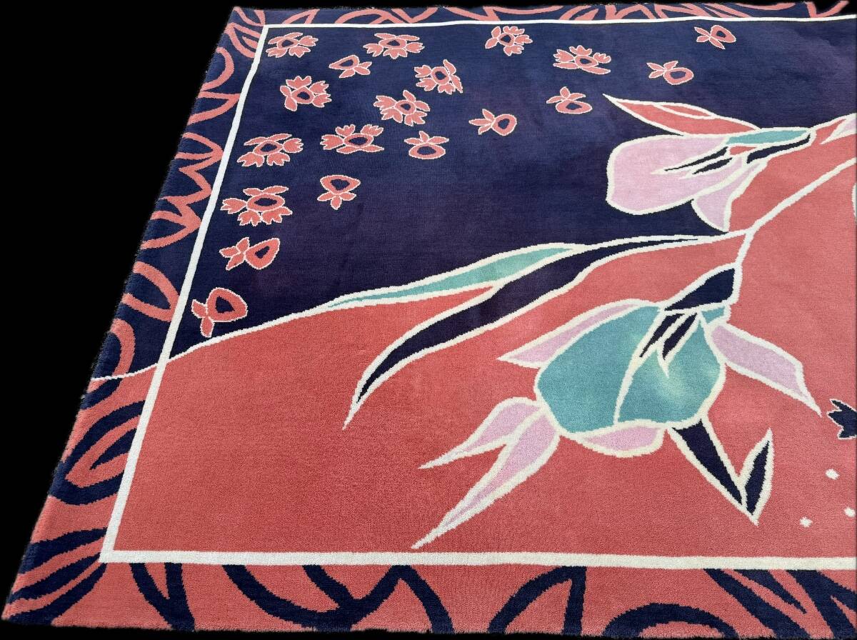 Tapis Rober Four Aubusson 170x240 cm