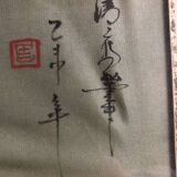 Japanese silk painting