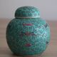 Pot à thé ou à gingembre Jingdezhen chinois