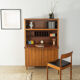 Bureau des années 1950, Musterring