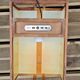 Vintage Asian style wooden wall lamp sold individually