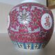 Vase chinois décor multicolore en porcelaine de chine