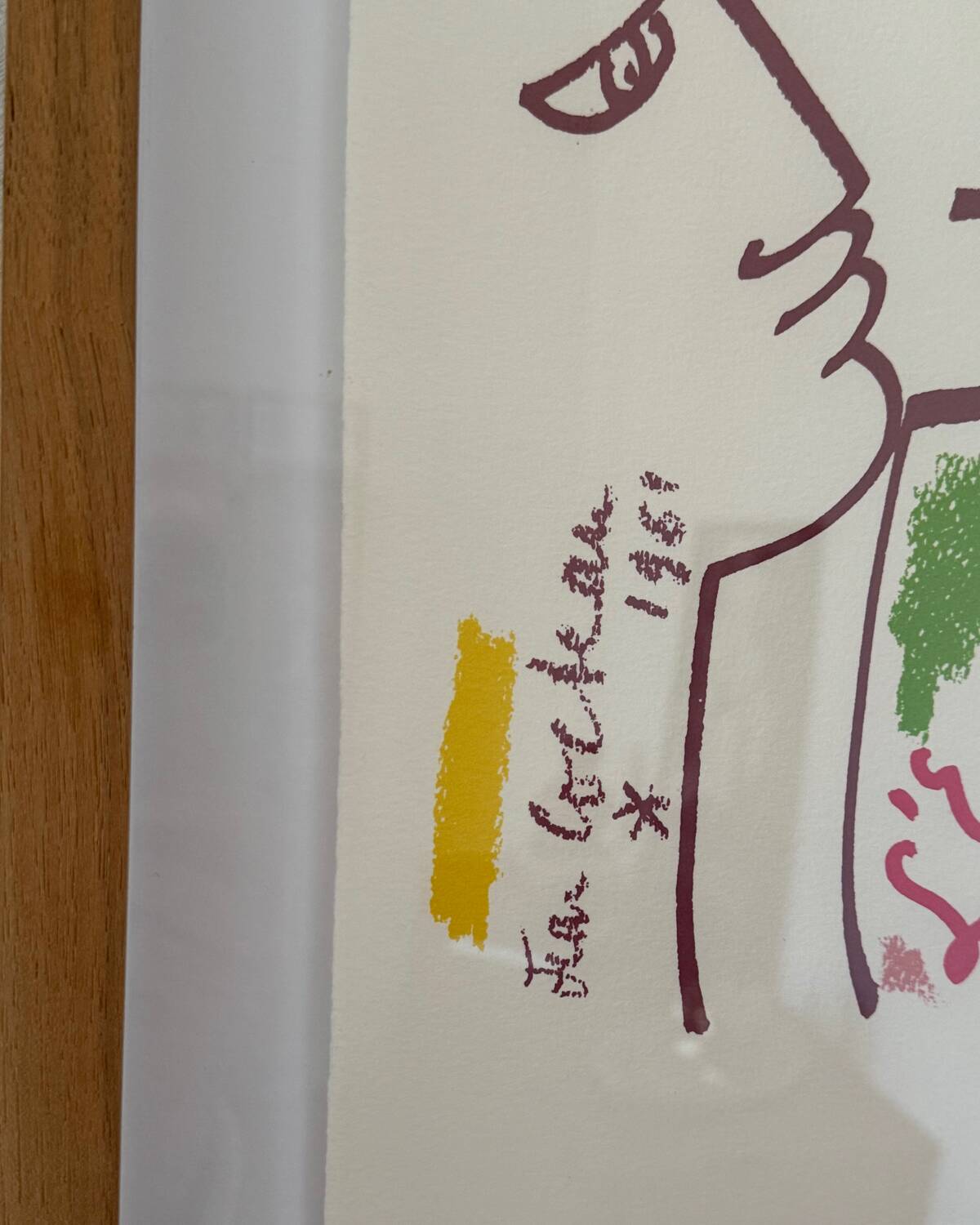 Lithographie signée et encadrée de Jean Cocteau « L’Europe notre patrie »