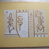 Large oil on canvas painting signed Pey Taryck abstract figures ethnic africa middle east