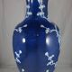 large blue and white porcelain vase Chinese China