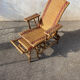 Wicker lounge chair