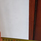 Armoire du milieu du siècle