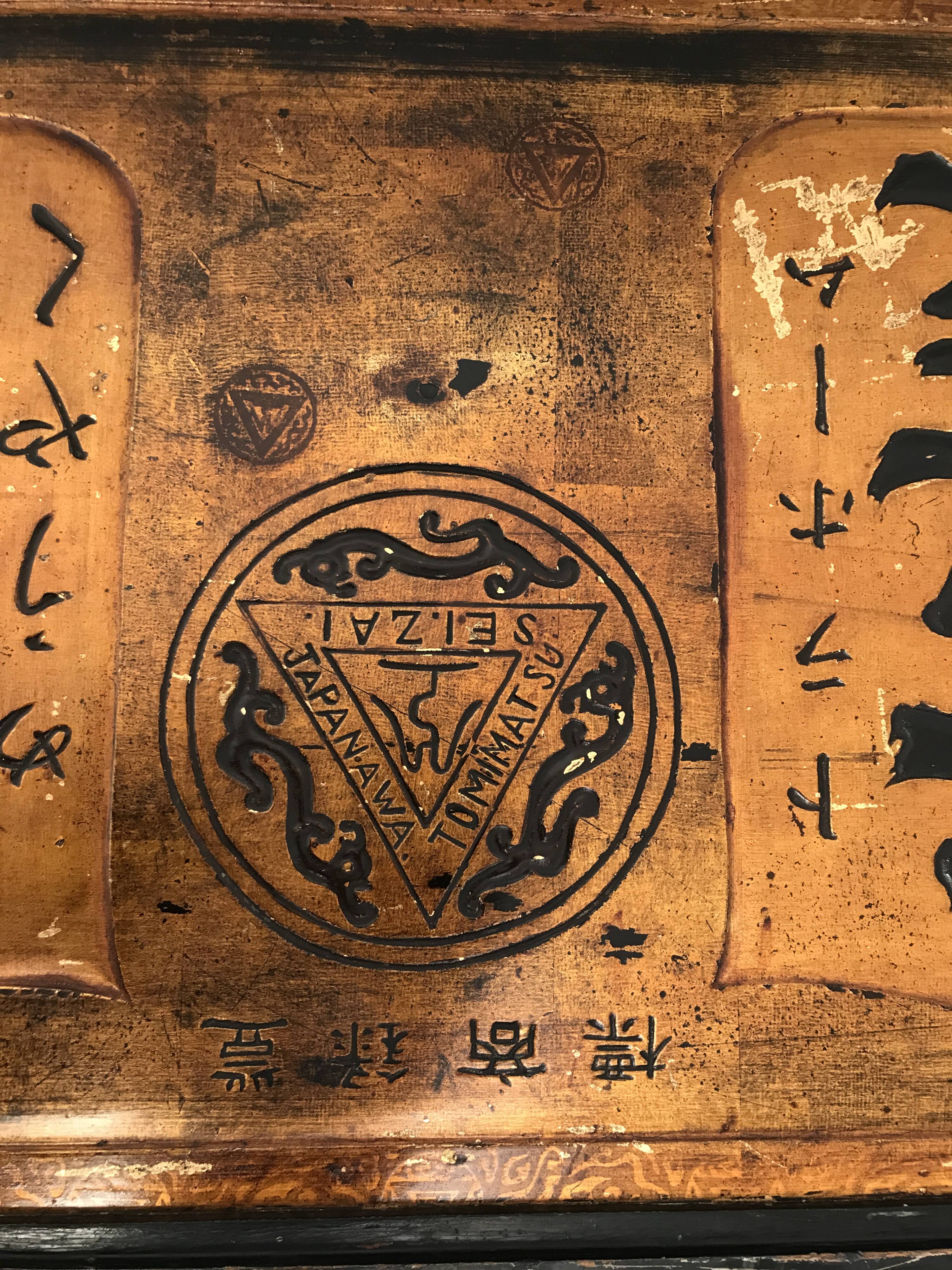 Asian coffee table 40/50