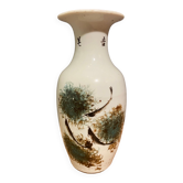 Chinese porcelain vase with Chinese characters