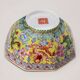 Vintage porcelain bowl decorated with dragons and flowers, China, 1980s.